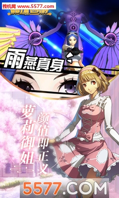 崩坏西游最新版截图0