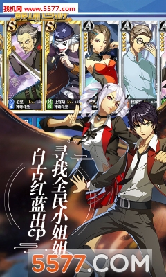 崩坏西游最新版截图1