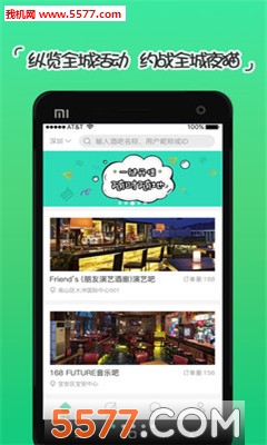 ȤBar������ͼ0