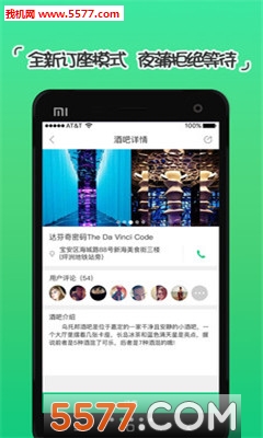 ȤBar������ͼ1