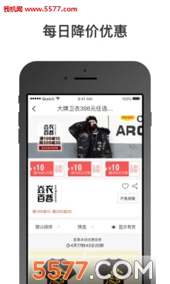 ��ѡapp��ͼ1