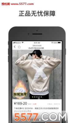 ��ѡapp��ͼ2