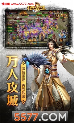 ��ͽ��ҵ���氲׿���ͼ2