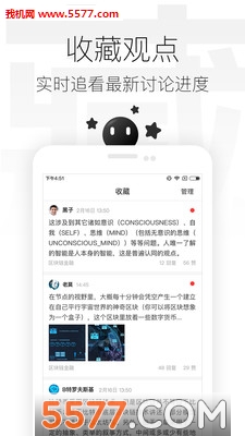 黑豆app截图1