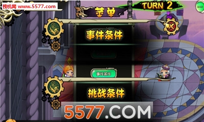 Ѫ֮Destiny of Blood׿ͼ1