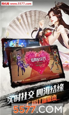 凌剑修缘官方版截图0