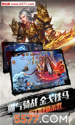 凌剑修缘官方版截图1