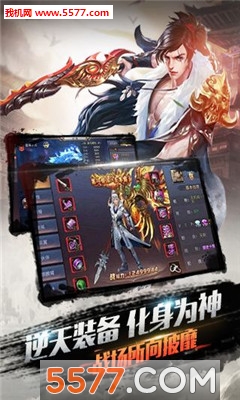 凌剑修缘官方版截图2