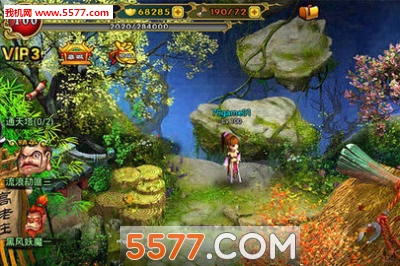 八卦西游最新版截图0