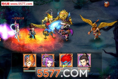 八卦西游最新版截图1