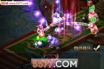 八卦西游最新版截图3