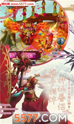 苍穹主宰手游截图0