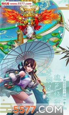 苍穹主宰手游截图1