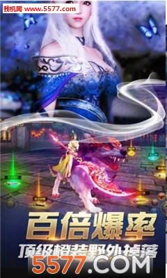 扶摇传记官方版截图1