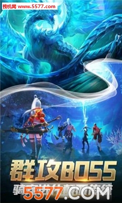 扶摇传记官方版截图0