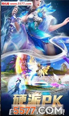 扶摇传记官网版