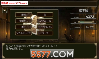 Ѫ֮���°�׿���ͼ0