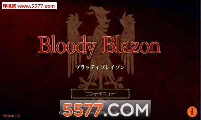 Ѫ֮���°�׿���ͼ2