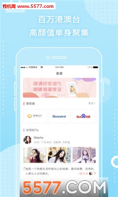 ��Ȥ��׿���ͼ2