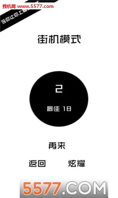 ��㻬������Ϸ��ͼ2