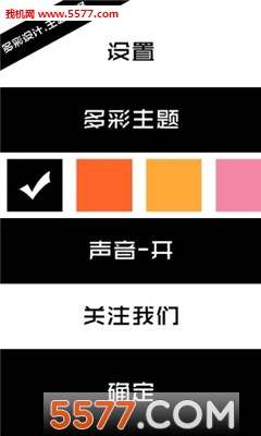 ��㻬������Ϸ��ͼ3