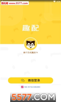 Ȥ����Ϸ��׿���ͼ0