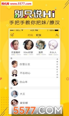 Ȥ����Ϸ��׿���ͼ1