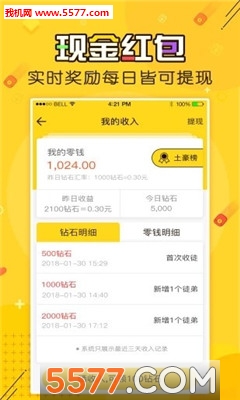 Ȥ����Ϸ��׿���ͼ2