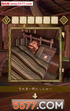 Ů֮ɭ׿ͼ2