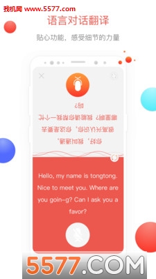 ����ͨ�ٷ����°��ͼ2