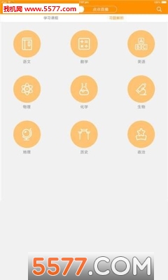 ��㽲��app��ͼ1