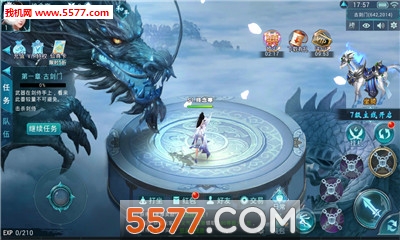 剑道永恒官方版截图2