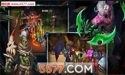 暴风英雄官方版截图3