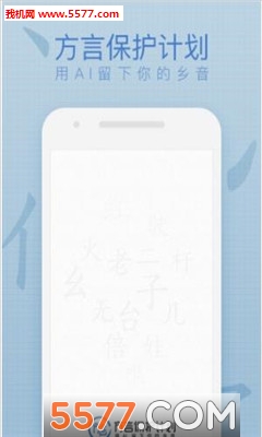 ���Ա����ƻ���׿���ͼ0