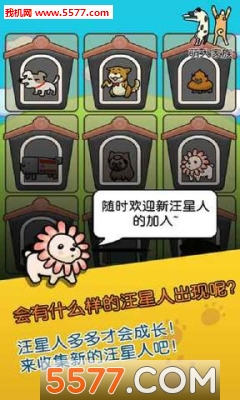 Ȯ尲׿ͼ1