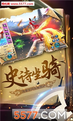 天剑单机版截图0