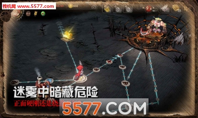 迷失之地2(迷失之夜游戏)截图4