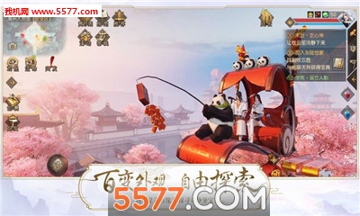 蜀山剑侠寻仙传说官方版截图1