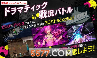 深渊反抗军游戏截图0