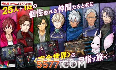 深渊反抗军游戏截图1