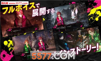 深渊反抗军游戏截图2