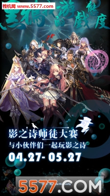 Ӱ֮ʫ��ѻ�����ٷ����ͼ1