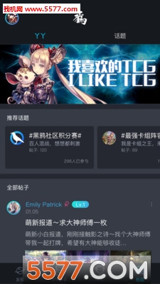 Ӱ֮ʫ��ѻ�����ٷ����ͼ3