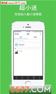 ��С���ֻ����ͼ2