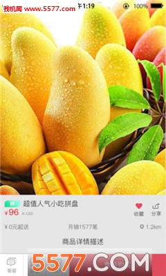 С����ܰ�׿���ͼ2