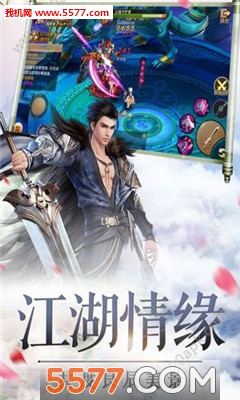 ���ƾŸ谲׿���ͼ2