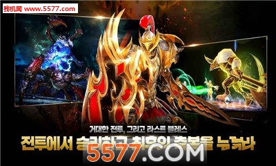 LAST BLESSٷͼ1
