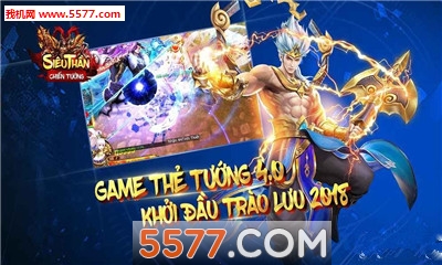 ����սʿ�����ٷ���(Sieu Than)��ͼ0