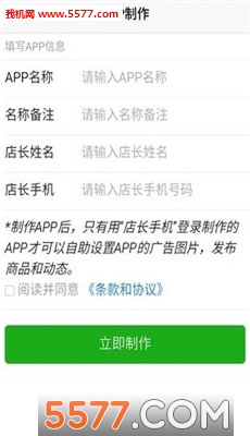 ȫappѰͼ2