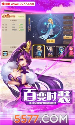 萌侠召唤官方版截图2